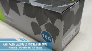 Картридж Cactus CS-CF218A (HP 18A)