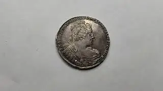 Рубль 1733 года. Серебро. Безупречная сохранность.