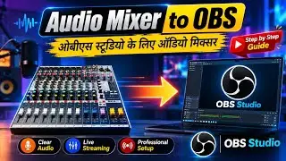 Audio Mixer to OBS Studio | Hindi | Urdu