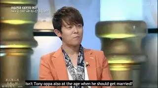 « Toduck cut » Tony and Jaeduck on Lee Seung-yeon with 100 women // Engsub