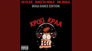 Kpuu Kpa Challenge (Boga Dance Edition)