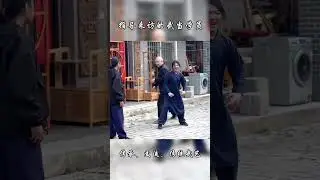 Основы техники тунбэй. Учитель Шао Яньпин.