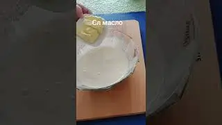 ЗАЛИВНОЙ ПИРОГ С  ЦЕДРОЙ 🍋 ЛИМОНА