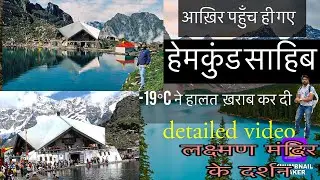 EP04 Hemkund Sahib full Trek video - finally we made it |Badri hemkund trip |