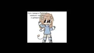 — Я вернулась с новой ос!!