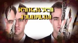 ლიანა ისაკაძის 