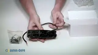 Узкие LED фары с СТГ, 20 Ватт