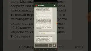 Шпионские истории Конрада в Call of War