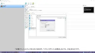 【Oracle VM VirtualBox】仮想マシンのubuntu20.04とホストOS間の共有フォルダーを作る、他（Tips)【Ubuntu】