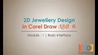 2D Jewellery Design in Corel Draw | Module 1 | Corel Basic Interface | in Hindi | Krishan Kumar Dal