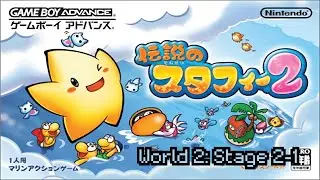 The Legendary Starfy 2 - (World 2 / Stage 2-1) - (Game Boy Advance)