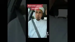 фантазер домилла Кут кисип юрмайканлар