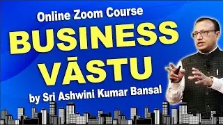 Business Vastu Course | #commercial #office #factory #career #vastu  #ashwinikumarbansal