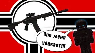 Суетливое оружие - XK 417 (немецкое качество) в сталкрафт. Stalcarft