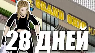 28 дней в торговом центре Луисвилля. Project Zomboid