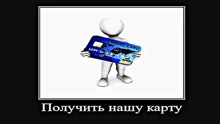 карта халва коллекторы