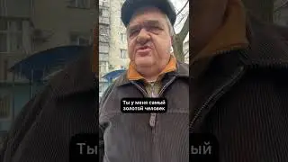 Обследование глаз Дяди Славы Винни-Пуха