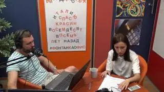Екатерина Резникова - Доктор Питер