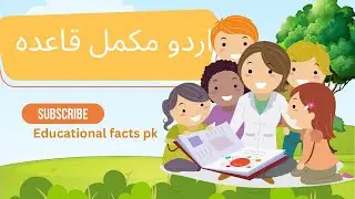 urdu