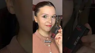 НЕВОЗМОЖНО КУПИТЬ,А Я СМОГЛА😱