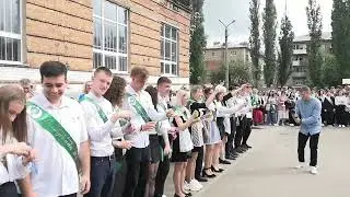 Последний звонок в лицее №26