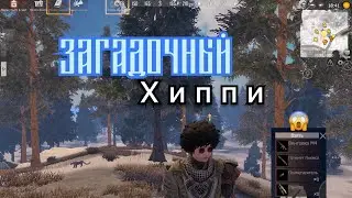 Соло выживание на Стандартном сервере. В 