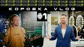 Коробка Vlog #1 - Рекламний ролик за 24 години!