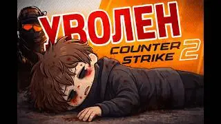 Путь до 10 лвл день#2