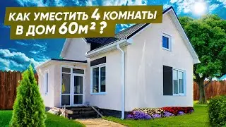 Новый Дом Омега. В гостях у клиентов.