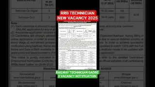 RRB TECHNICIAN NEW VACANCY 2025 NOTICE 😲| RAILWAY TECHNICIAN RECRUITMENT 2025 