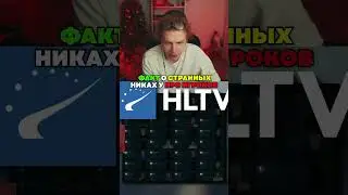 twitch: StRoGo САМЫЕ СТРАННЫЕ НИКИ НА ПРО СЦЕНЕ🤨 