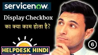 ServiceNow Dictionary Display Value In Hindi | Reference Field
