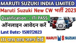 Maruti Suzuki India Limited CW New Recruitment 2023। Online Form Apply। ITI Fresher Latest Job