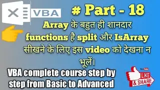 VBA Automation Series - 18 (How to use Split and IsArray function in VBA Programming with Example)