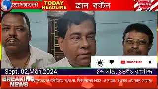 মেয়রের উপস্থিতিতে সূ.ন.উ..মা. বিদ্যালয় ও ন.জা৷  সংঘের ত্রান বন্টন