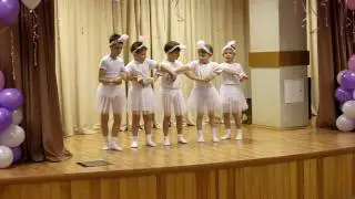 танец 