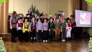 Утренник. 24.12.2014.