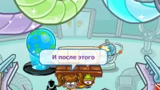 На канале будет шоу "Дай пять"