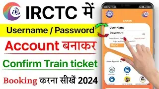 irctc account kaise banaye, How to create irctc account, irctc user id kaise banaye, train ticket