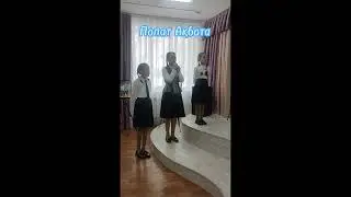 Мұқағали Мақатаев оқулары