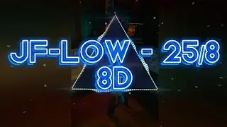 @jflow4real - 25/8 (8D)🔊 💥 💥 💥 🎧