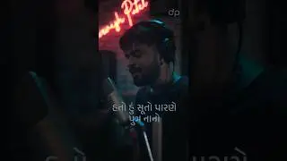 Comment Maa ❤️ if you Love your Maaa❤️, Hato hu suto by Dhruvesh Patel #mothersday #shorts #maa