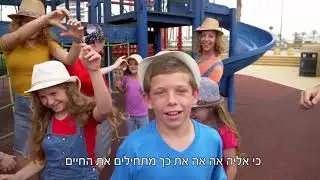 [HD] אליה - קליפ בת מצווה