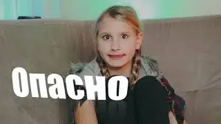 Что делать, если в доме начался пожар🔥What to do if a fire starts in the house😱