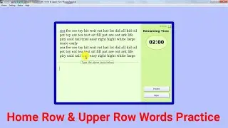 Home Row & Upper Row Words Practice | Sonan Typing Expert practice video | typing test