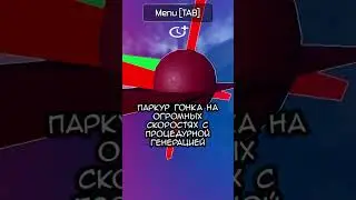 ПРИКОЛЬНЫЕ/РОФЕЛЬНЫЕ ПЛЕЙСЫ В РОБЛОКСЕ  