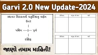 Garvi 2.0 New Update || 32-A Photo Schedule and Chaturdisha New Format
