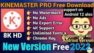 kinemaster without watermark kaise download karen /How to download kinemaster without watermark 2022
