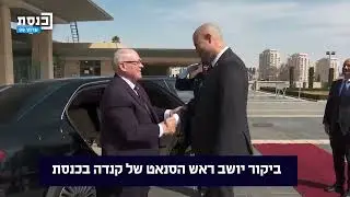 ביקור ראשון בכנסת של יושב-ראש הסנאט של קנדה. יושב-ראש הכנסת אמיר אוחנה: 