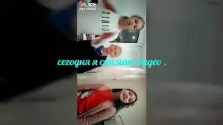 Типы парочек